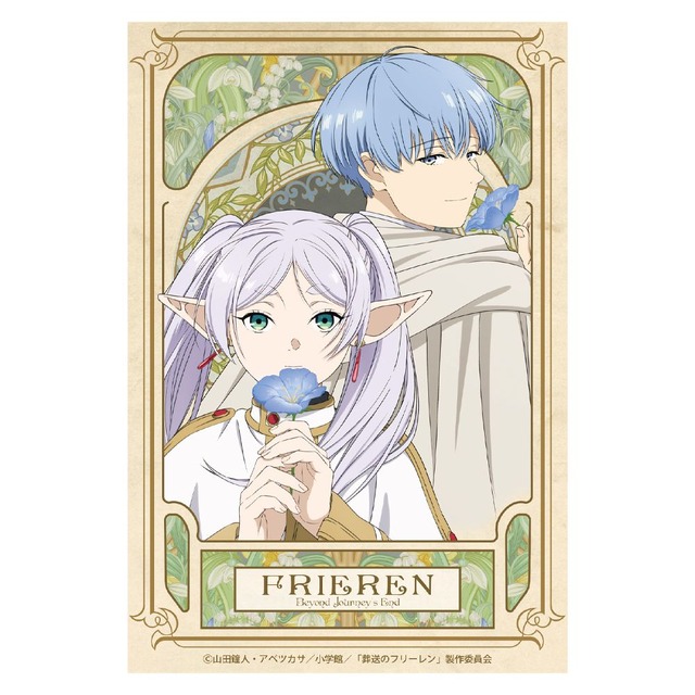 『葬送のフリーレン』スタンディキャンバス 「Art Nouveau」Ver.（C）山田鐘人・アベツカサ／小学館／「葬送のフリーレン」製作委員会