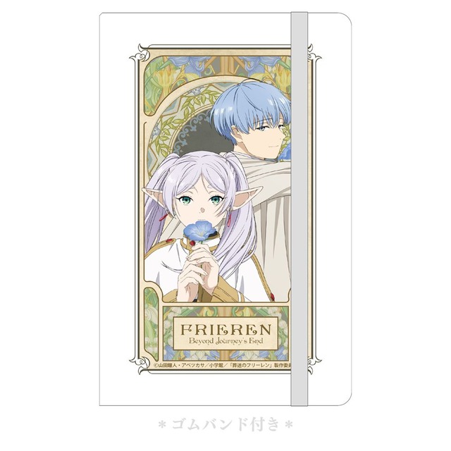 『葬送のフリーレン』ハードカバーノート（ポケットサイズ）「Art Nouveau」Ver.』