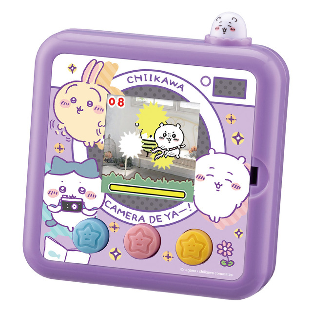 「ちいかわ カメラでヤーッ！！」パープル