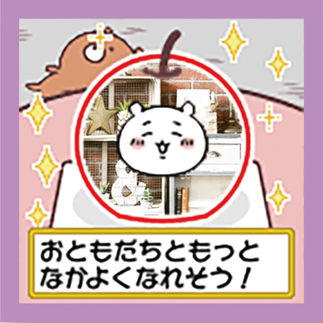 「ちいかわ カメラでヤーッ！！」ゲーム画面