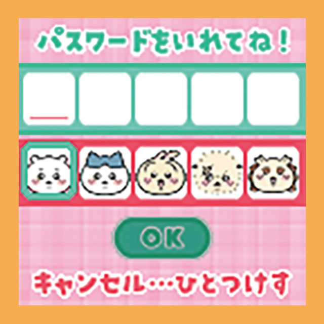 「ちいかわ カメラでヤーッ！！」ゲーム画面