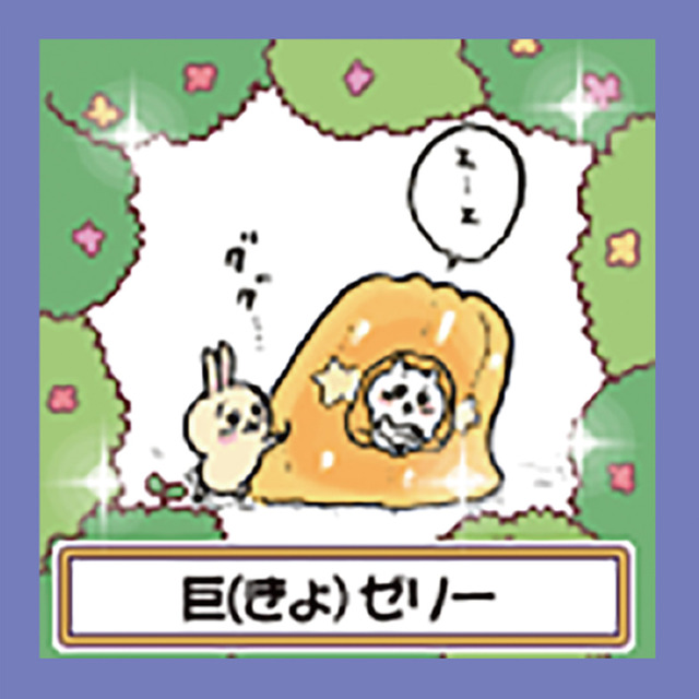 「ちいかわ カメラでヤーッ！！」ゲーム画面