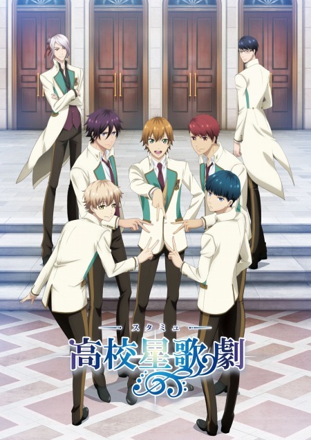 (C)ひなた凛/スタミュ製作委員会