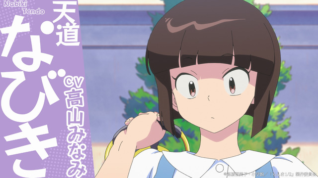 『らんま1/2』PVカット（C）高橋留美子・小学館／「らんま1/2」製作委員会