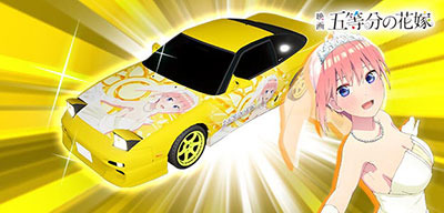 「『頭文字 D THE ARCADE』『五等分の花嫁』コラボイベント」一花バイナルステッカー（一部）