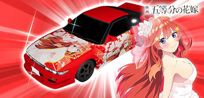 「『頭文字 D THE ARCADE』『五等分の花嫁』コラボイベント」五月バイナルステッカー（一部）