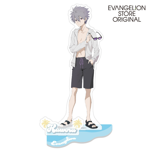 「EVA STOREオリジナル アクリルスタンド カヲル（サマーフェス）」（C）カラー