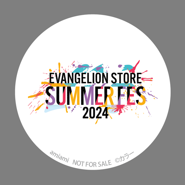 「EVA STORE SUMMER FES2024 in amiami」購入特典の「特製缶バッジ」（C）カラー