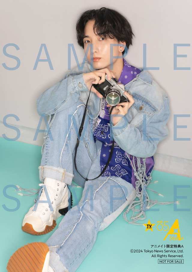 「TVガイド A Stars vol.05 限定表紙版」アニメイト購入特典生写真