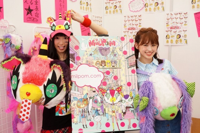 （c）OSO/BNP, COVER, ASOBISYSTEM, VITHMIC