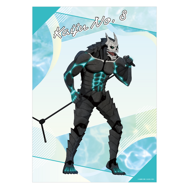 「怪獣8号 ビッグ布ポスター TaFVer.」（C）防衛隊第３部隊（C）松本直也／集英社