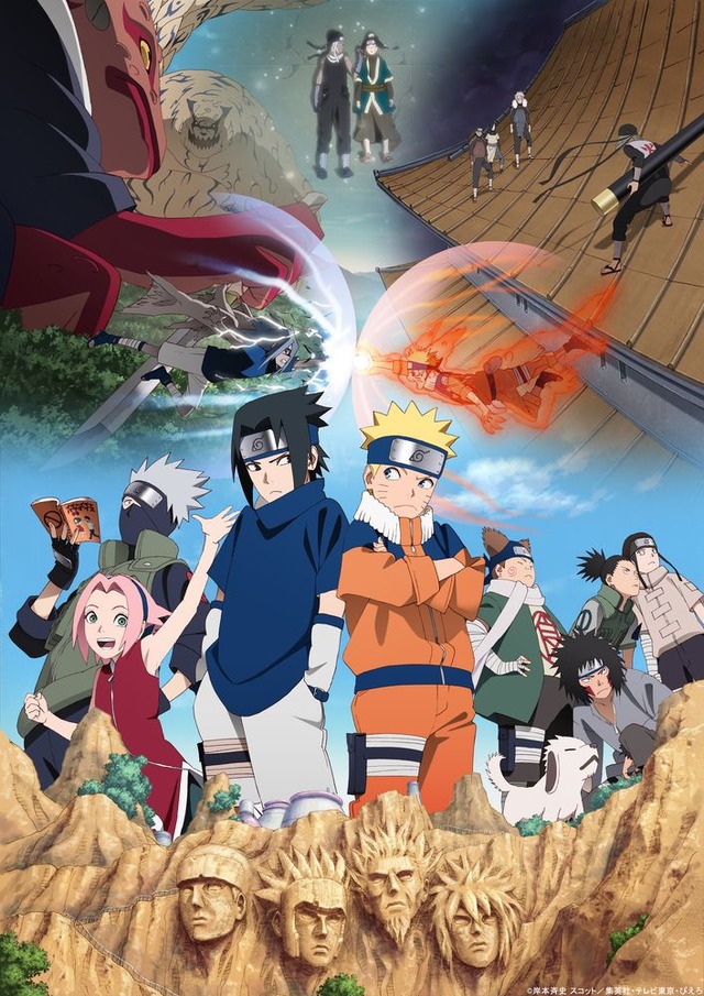 アニメ『NARUTO-ナルト-』20 周年記念連作ビジュアル「I.忍道開幕！」（C）岸本斉史 スコット／集英社・テレビ東京・ぴえろ