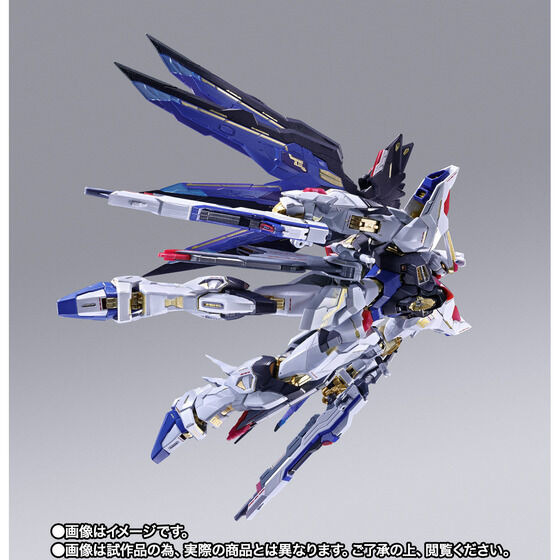 「METAL BUILD ストライクフリーダムガンダム [METAL BUILD FESTIVAL 2024]」38,500円（税込）（C）創通・サンライズ