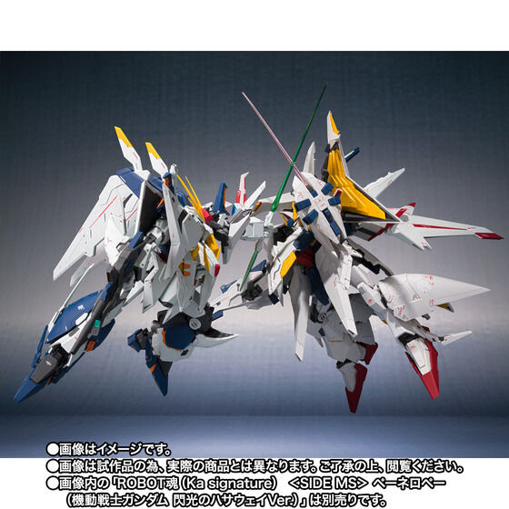 「ROBOT魂 （Ka signature） ＜SIDE MS＞ RX-105 Ξガンダム（機動戦士ガンダム 閃光のハサウェイVer.）」33,000円（税込）（C）創通・サンライズ
