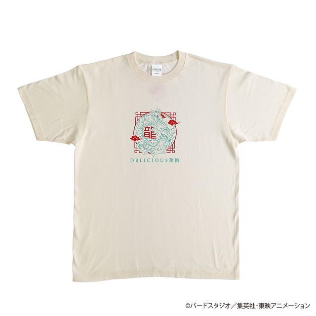 ドラゴンボール　DELICIOUS菜館　Tシャツ　アイボリー　M／L／XL／XXL