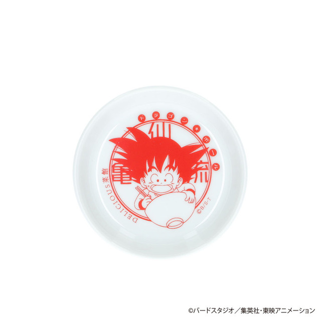 ドラゴンボール　DELICIOUS菜館　小皿　悟空／ドラゴン