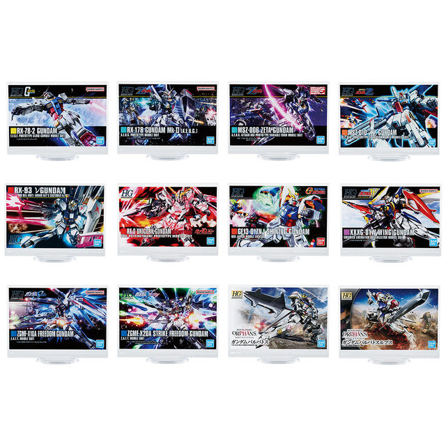 「一番くじ 機動戦士ガンダム ガンプラ 2024」全ラインナップ公開！限定カラーの「ライジングフリーダム」など、全8種のパッケージデザインも