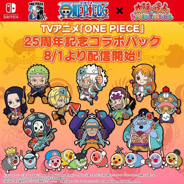 『太鼓の達人』×「ONE PIECE」コラボが決定！描き下ろしイラストやエッグヘッド編OP「あーーっす！」が追加へ