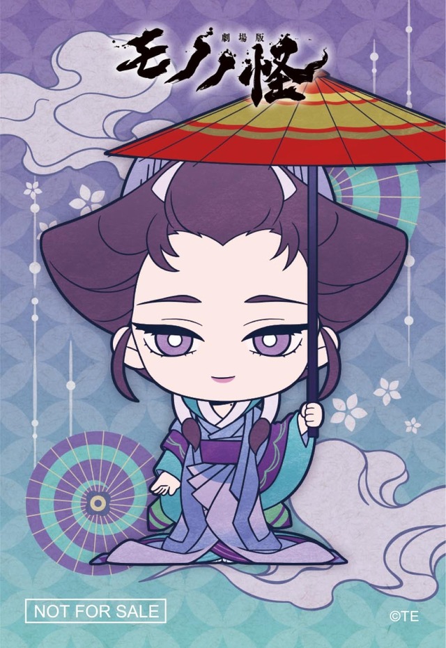 『劇場版モノノ怪』公開記念フェアの特典ステッカー（全6種）（C）ツインエンジン