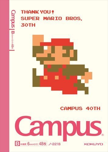 (C)1985 Nintendo
