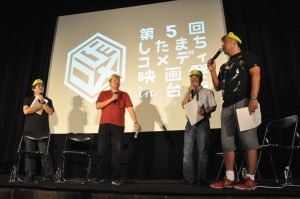 「したコメドリームマッチ 東映まんがまつりVS 東宝チャンピオンまつり」