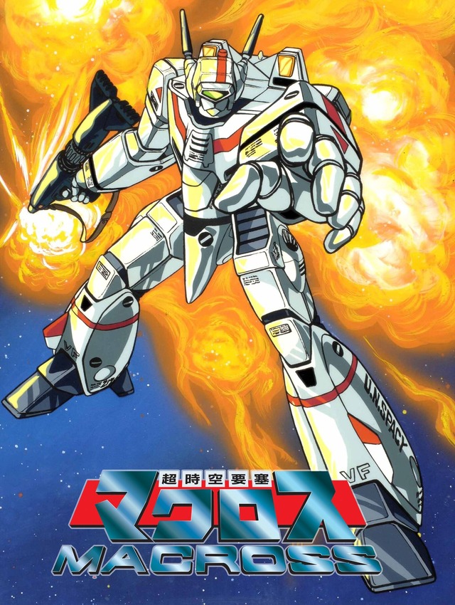 『超時空要塞マクロス』（C）1982 BIGWEST