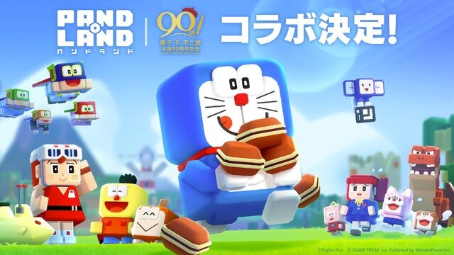 「ドラえもん」「エスパー魔美」など藤子・F・不二雄作品が『パンドランド』にやってくる！大型コラボが開催決定