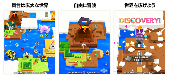 「ドラえもん」「エスパー魔美」など藤子・F・不二雄作品が『パンドランド』にやってくる！大型コラボが開催決定