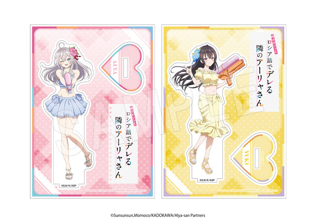 「時々ボソッとロシア語でデレる隣のアーリャさん×ROUND1 コラボキャンペーン」から「アクリルスタンド　ROUND1コラボver.」（全2種）（C）Sunsunsun,Momoco/KADOKAWA/Alya-san Partners