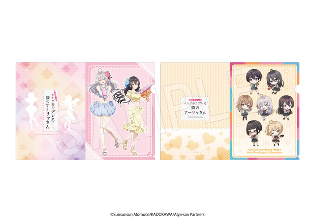「時々ボソッとロシア語でデレる隣のアーリャさん×ROUND1 コラボキャンペーン」から「クリアファイルセット　ROUND1コラボver.」（2枚セット）（C）Sunsunsun,Momoco/KADOKAWA/Alya-san Partners