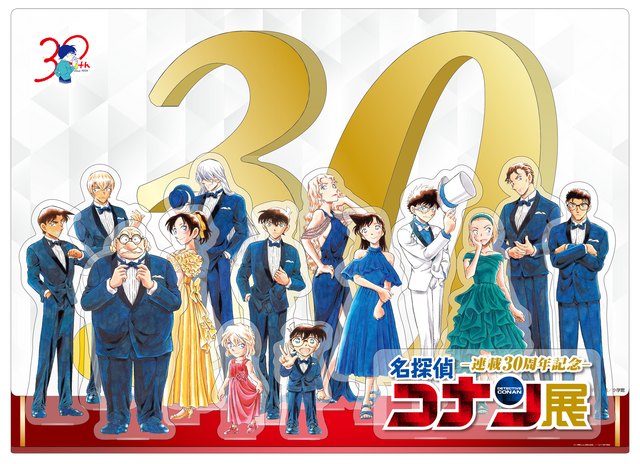 「連載30周年記念 名探偵コナン展」特典「アクリルジオラマセット」正面（C）青山剛昌／小学館