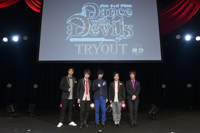 (C)グリモワール編纂室／Dance with Devils製作委員会