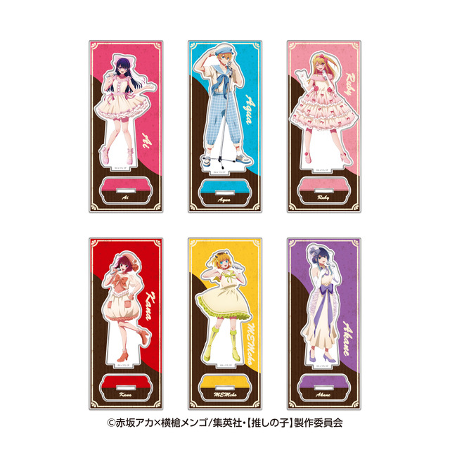 「【推しの子】祭りin西武園ゆうえんち」コラボ限定オリジナルグッズ「アクリルスタンド」（C）赤坂アカ×横槍メンゴ／集英社・【推しの子】製作委員会