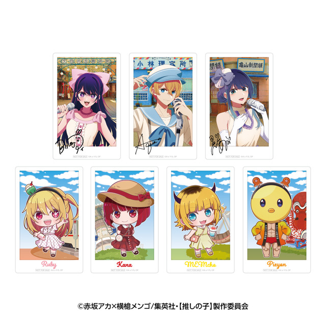 「【推しの子】祭りin西武園ゆうえんち」特典付き1日レヂャー切符の「フォト風カード（9月）」（C）赤坂アカ×横槍メンゴ／集英社・【推しの子】製作委員会