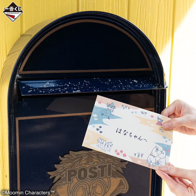 “夏の終わり”を悲しむムーミンのぬいぐるみが愛らしい…！「ムーミン」新作一番くじ全ラインナップ公開ーA賞の「ムーミンハウス陶磁器小物入れ」も可愛い