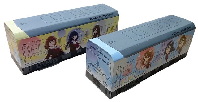 KEIHAN BUTTER SAND　600形ユーフォニアムBOX 一・二号車