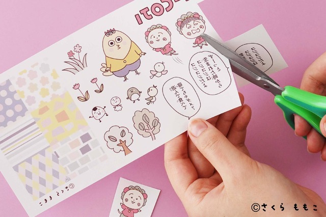 「コジコジ」のタオル作りワークショップの作り方