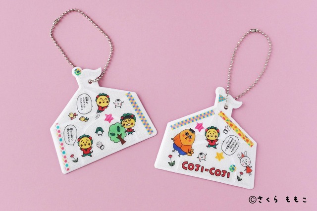 「コジコジ」のキーホルダー工作