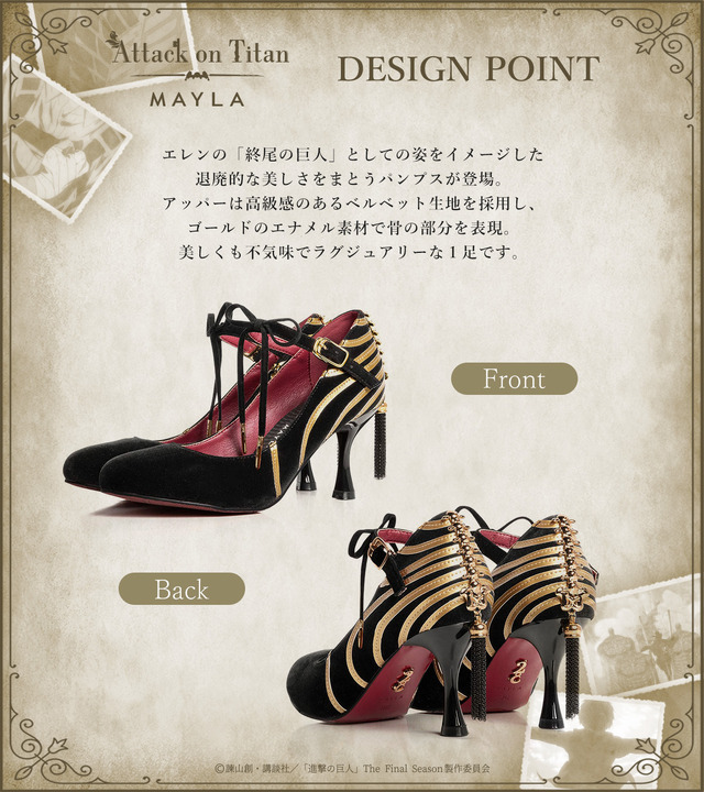 MAYLA「Attack on Titan ICONIQUE SHOES OBJET PUMPS ～DOOMSDAY TITAN～　- TVアニメ『進撃の巨人』 アイコニック シューズオブジェ パンプス ～終尾の巨人～ -」（C）諫山創・講談社／「進撃の巨人」The Final Season製作委員会