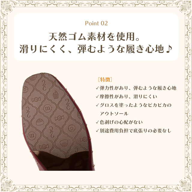 MAYLAのシューズ製法について