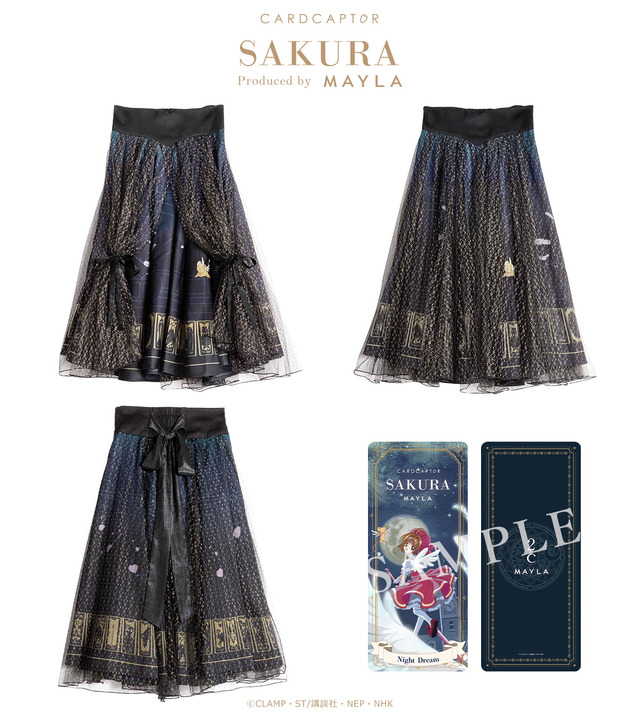 CARDCAPTOR SAKURA ICONIQUE SKIRT - カードキャプターさくら アイコニック スカート -（C）CLAMP・ST/講談社・NEP・NHK