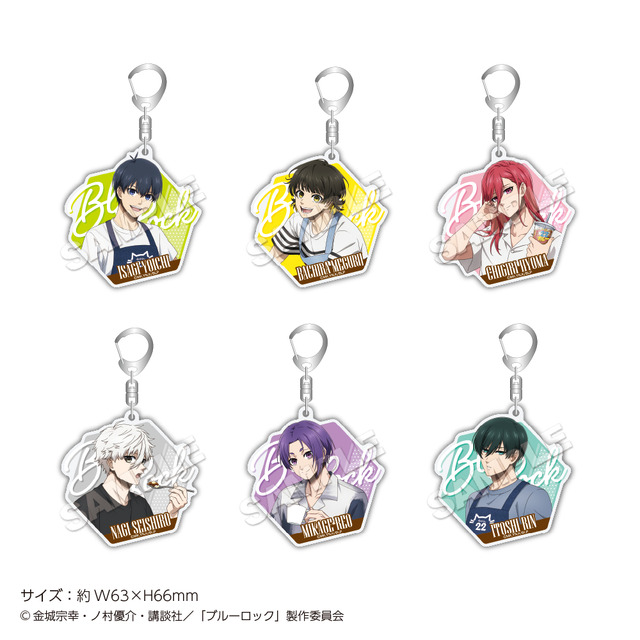 アクリルキーホルダー(C)金城宗幸・ノ村優介・講談社／「ブルーロック」製作委員会