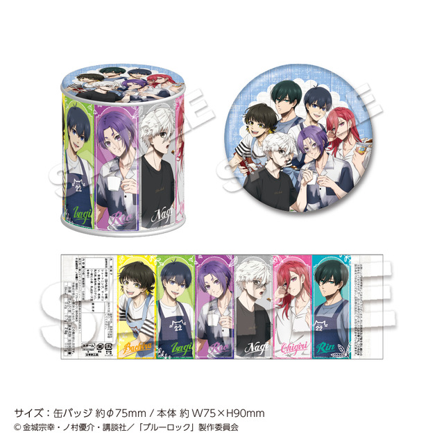 缶クッキー(C)金城宗幸・ノ村優介・講談社／「ブルーロック」製作委員会