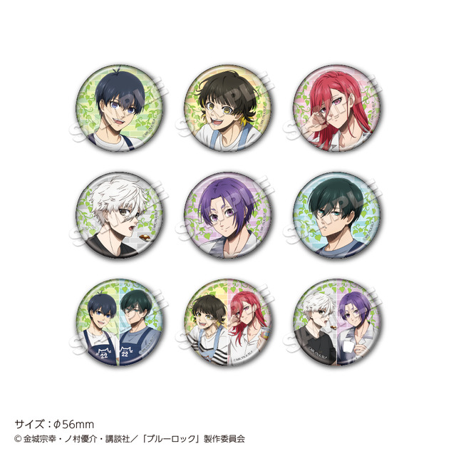 トレーディング缶バッジ(C)金城宗幸・ノ村優介・講談社／「ブルーロック」製作委員会