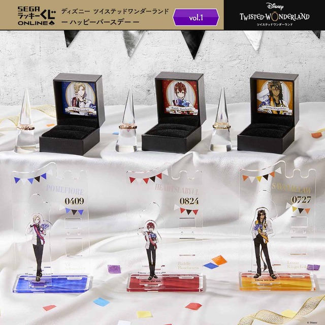 セガ ラッキーくじオンライン「ディズニー ツイステッドワンダーランド -ハッピーバースデー- vol.1」（C）Disney