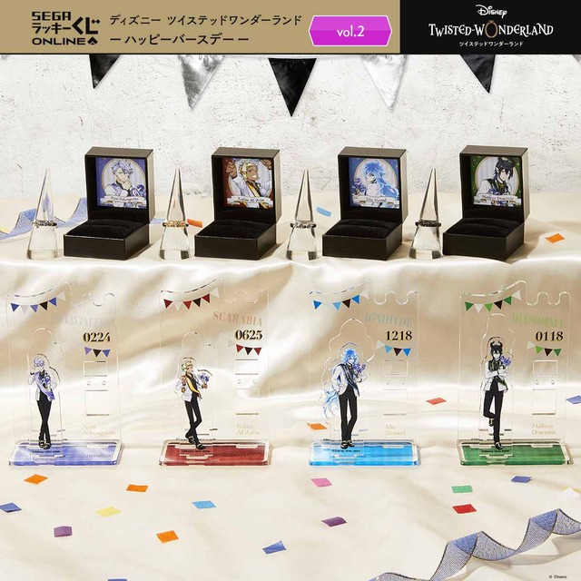 セガ ラッキーくじオンライン「ディズニー ツイステッドワンダーランド -ハッピーバースデー- vol.2」（C）Disney