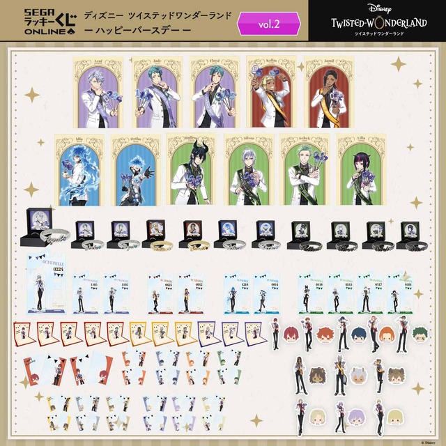 セガ ラッキーくじオンライン「ディズニー ツイステッドワンダーランド -ハッピーバースデー- vol.2」（C）Disney