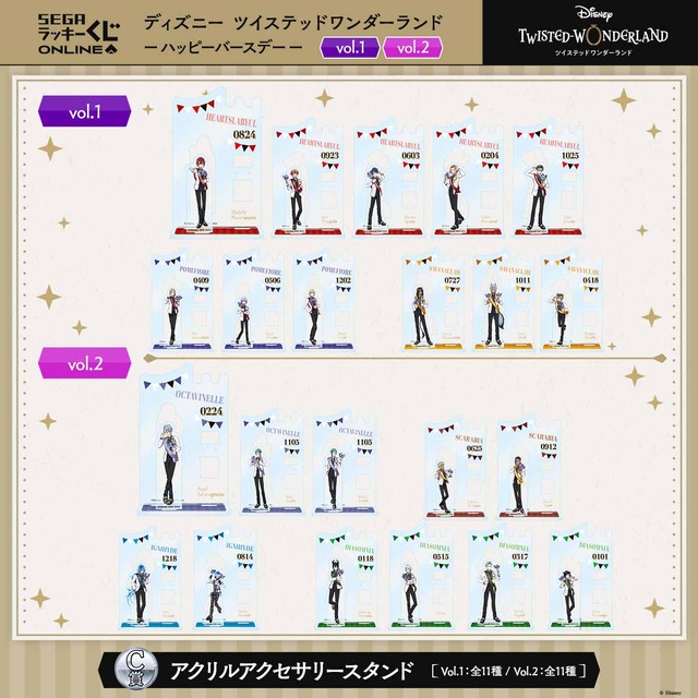 C賞：アクリルアクセサリースタンド