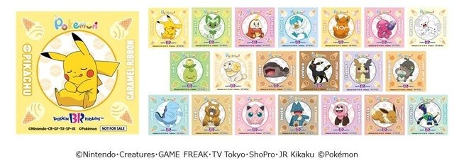ピカチュウ&ホゲータの新作フレーバーがトロピカル！『ポケモン』×「サーティワン」コラボが8月1日より開催