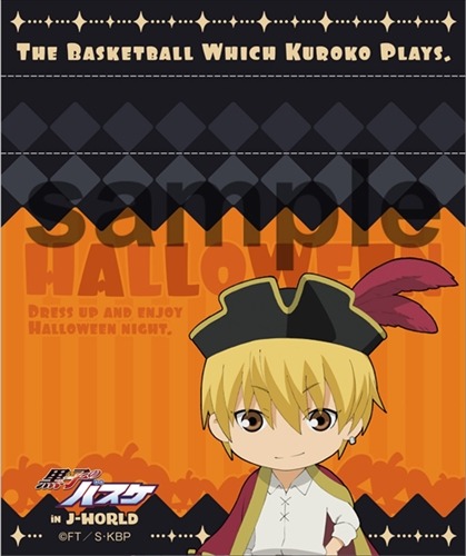 (C)藤巻忠俊／集英社・黒子のバスケ製作委員会